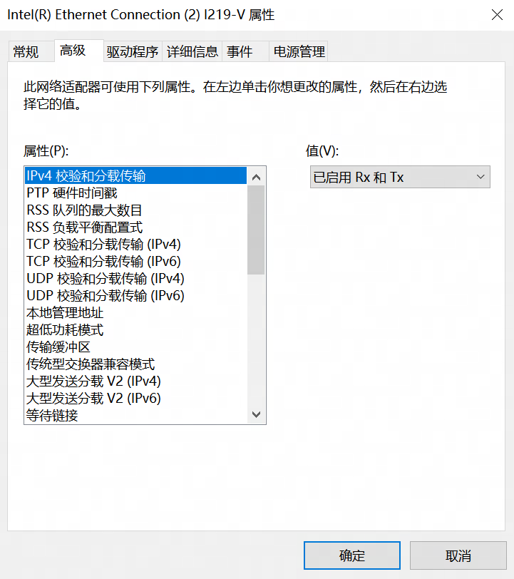 网易UU远程(游戏远程控制)