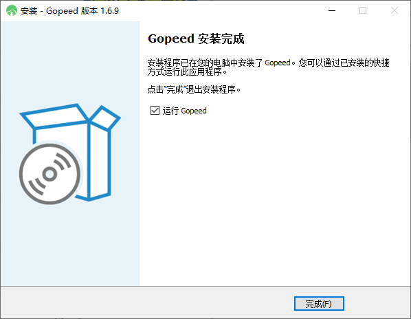 Gopeed(下载器)