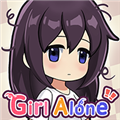 lonelygirl孤独女孩汉化版 v1.2.10安卓版