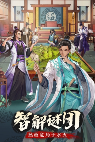 神判包青天福利版