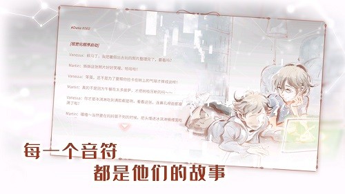 音乐世界Re最新版