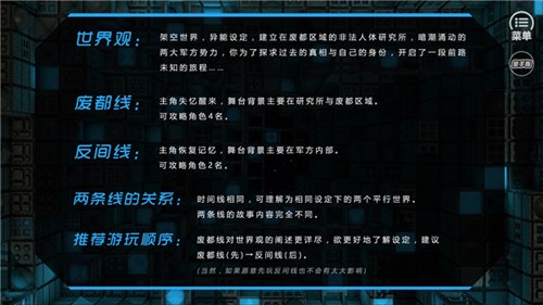 第101号禁区无限鲜花版