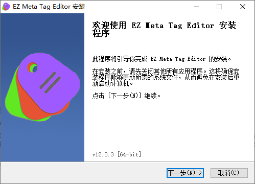 EZ Meta Tag Editor(元数据编辑)