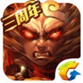 傲世西游周年版 最新版v1.5.43