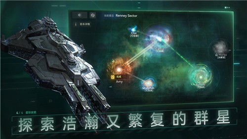 新星钢铁银河国际版