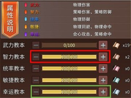 三国戏赵云传官方正版