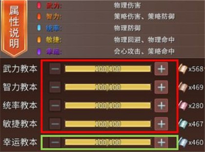 三国戏赵云传官方正版