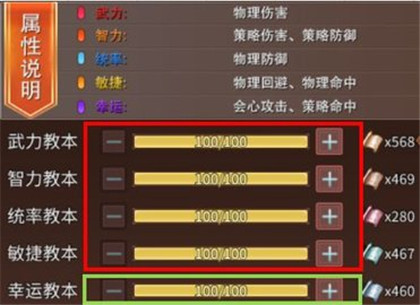 三国戏赵云传官方正版