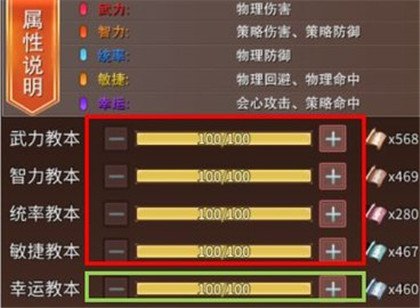 三国戏赵云传官方正版