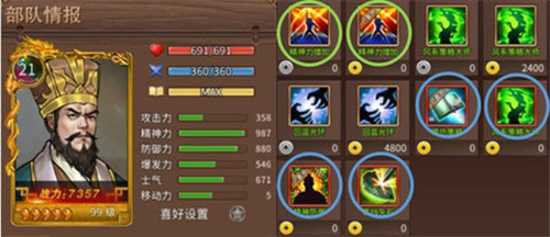 三国戏赵云传官方正版