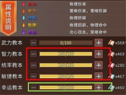 三国戏赵云传官方正版