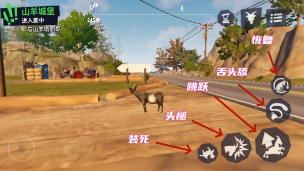 模拟山羊3(Goat Simulator 3)