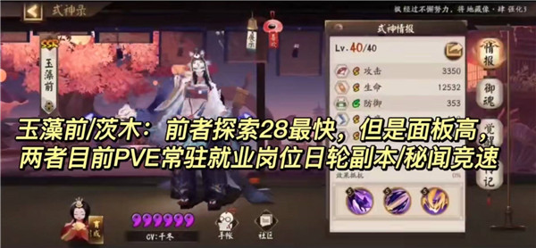 阴阳师官方正版