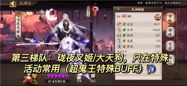 阴阳师官方正版