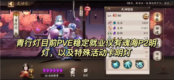 阴阳师官方正版