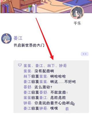 落樱2千乐之章手游