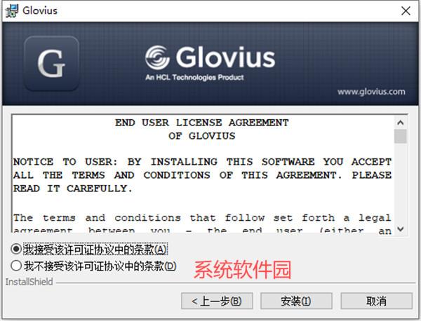 Geometric Glovius Pro(CAD文档查看工具)