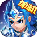 三国演义:吞噬无界安卓版 v4.9.20正版