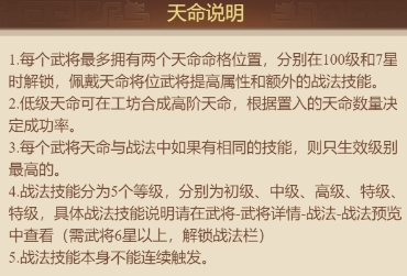 天子令0.1折扣版