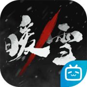 暖雪官方正版 v3.1.2最新版