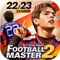 足球大师2(Football Master 2) v5.3.458官方版