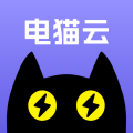 电猫云手机版 v1.2.8官方版