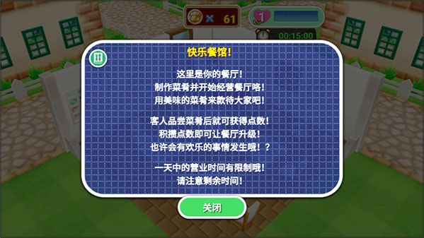 料理妈妈来煮饭吧(cooking mama)