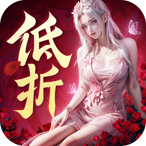 三界战歌(付兑换码) v9.9.9安卓版