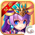 三国的后裔手游 v6.66最新版