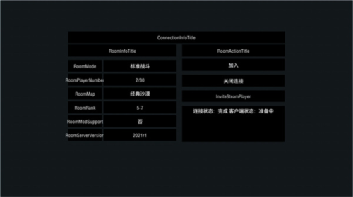 PanzerWar装甲纷争联机版