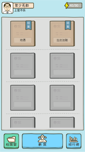 法外无狂徒最新版